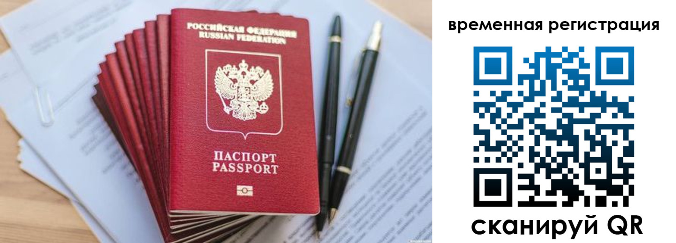 регистрация для школы в Уржуме